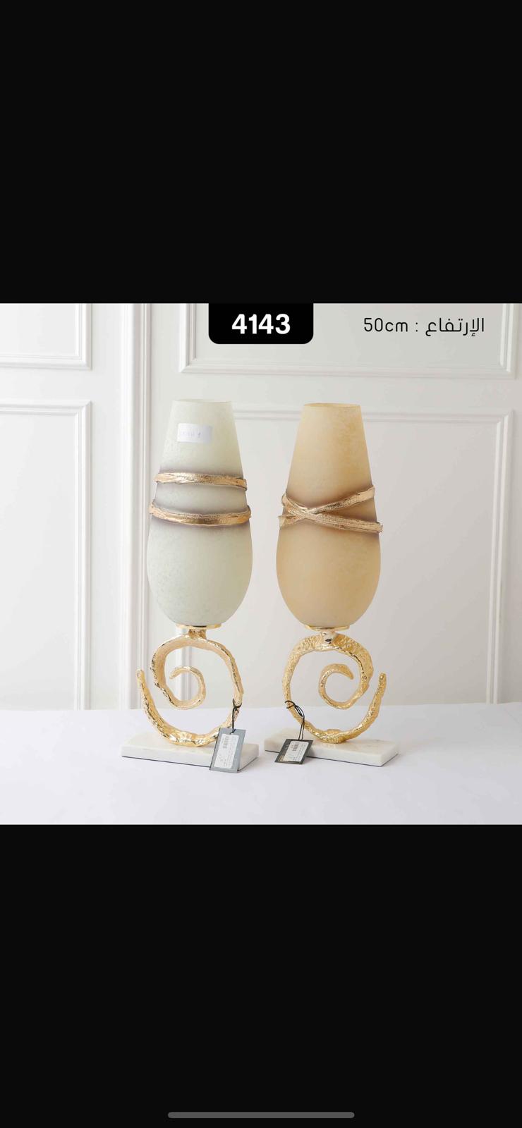 مزهرية كبيرة بقاعدة بلون بيج أو أبيض – 50 سم