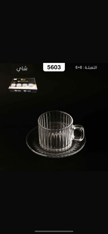 طقم كؤوس شاي مع صحون – 6 قطع