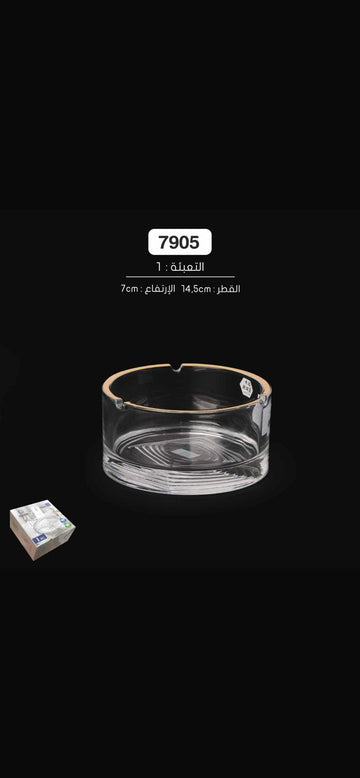 منفضة سجائر شفافة أنيقة