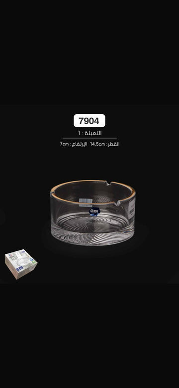 منفضة سجائر شفافة أنيقة